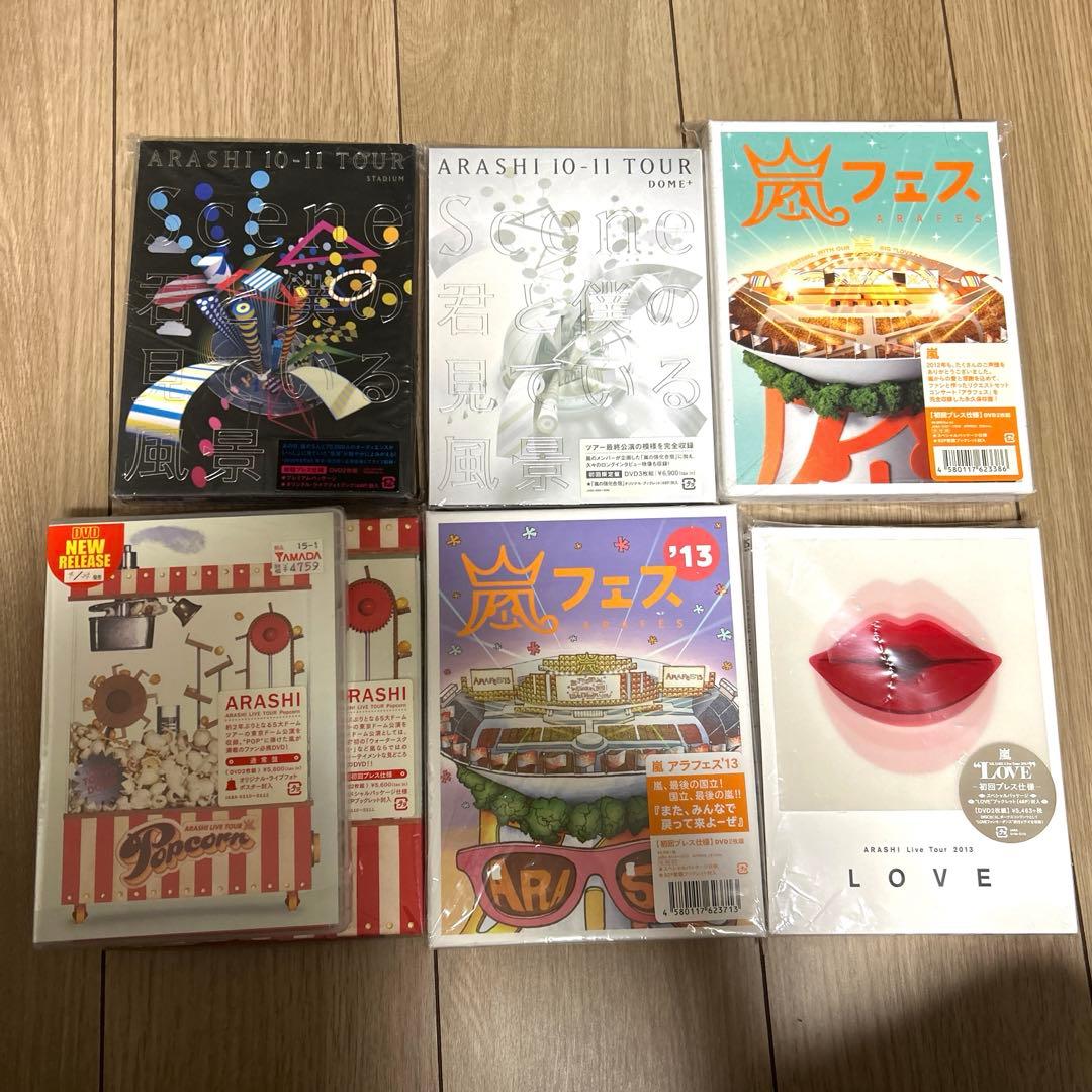 嵐DVD.Blu-ray⭐︎まとめ売り