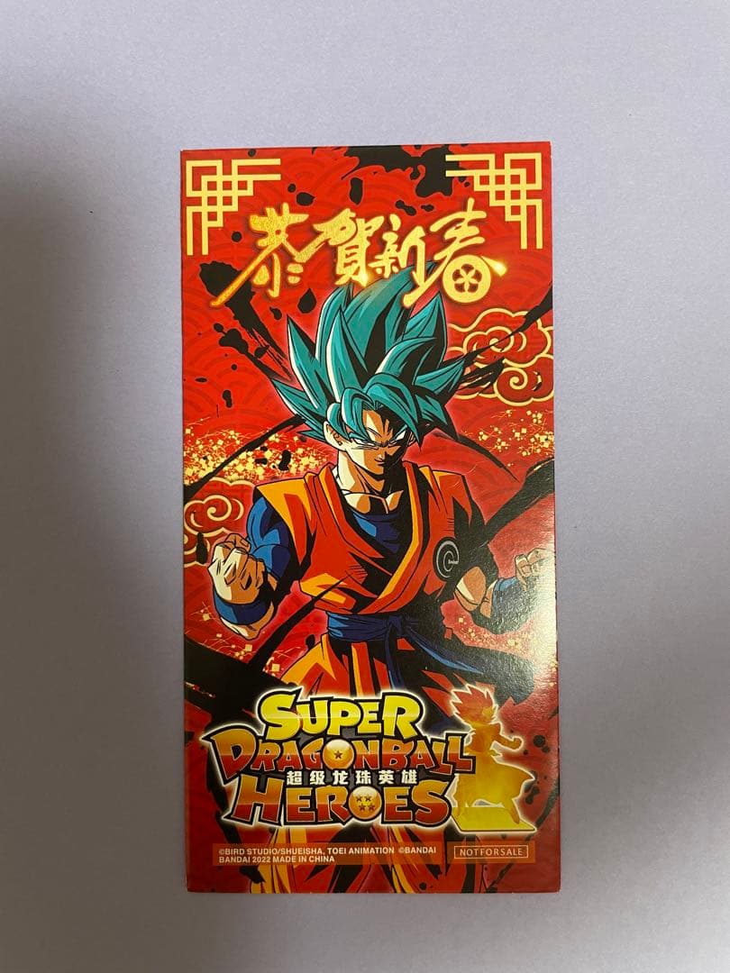 ACP-11 孫悟空　スーパーサイヤ人ブルー