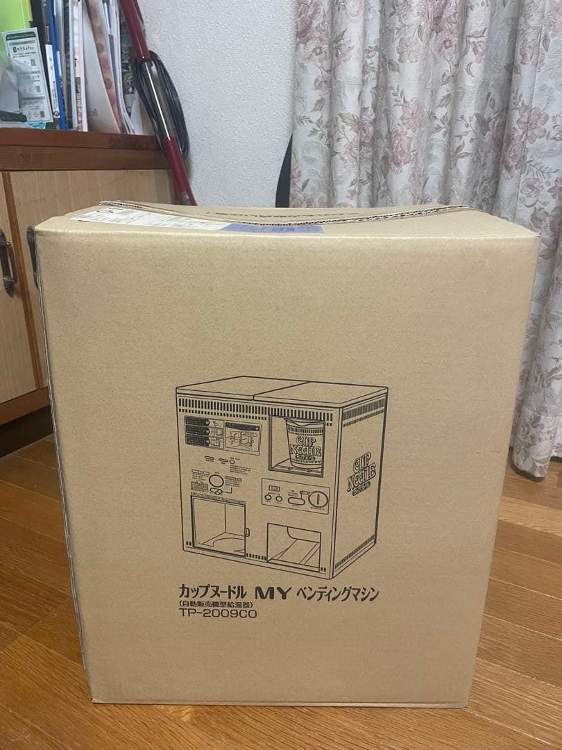 カップヌードル MY ペンディングマシン TP-2000CD