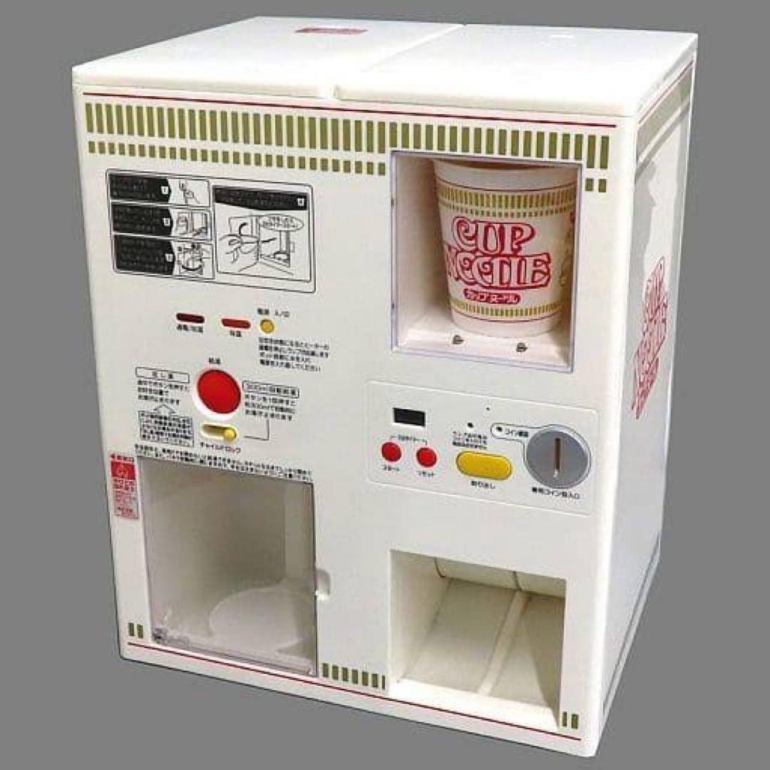 カップヌードル MY ペンディングマシン TP-2000CD