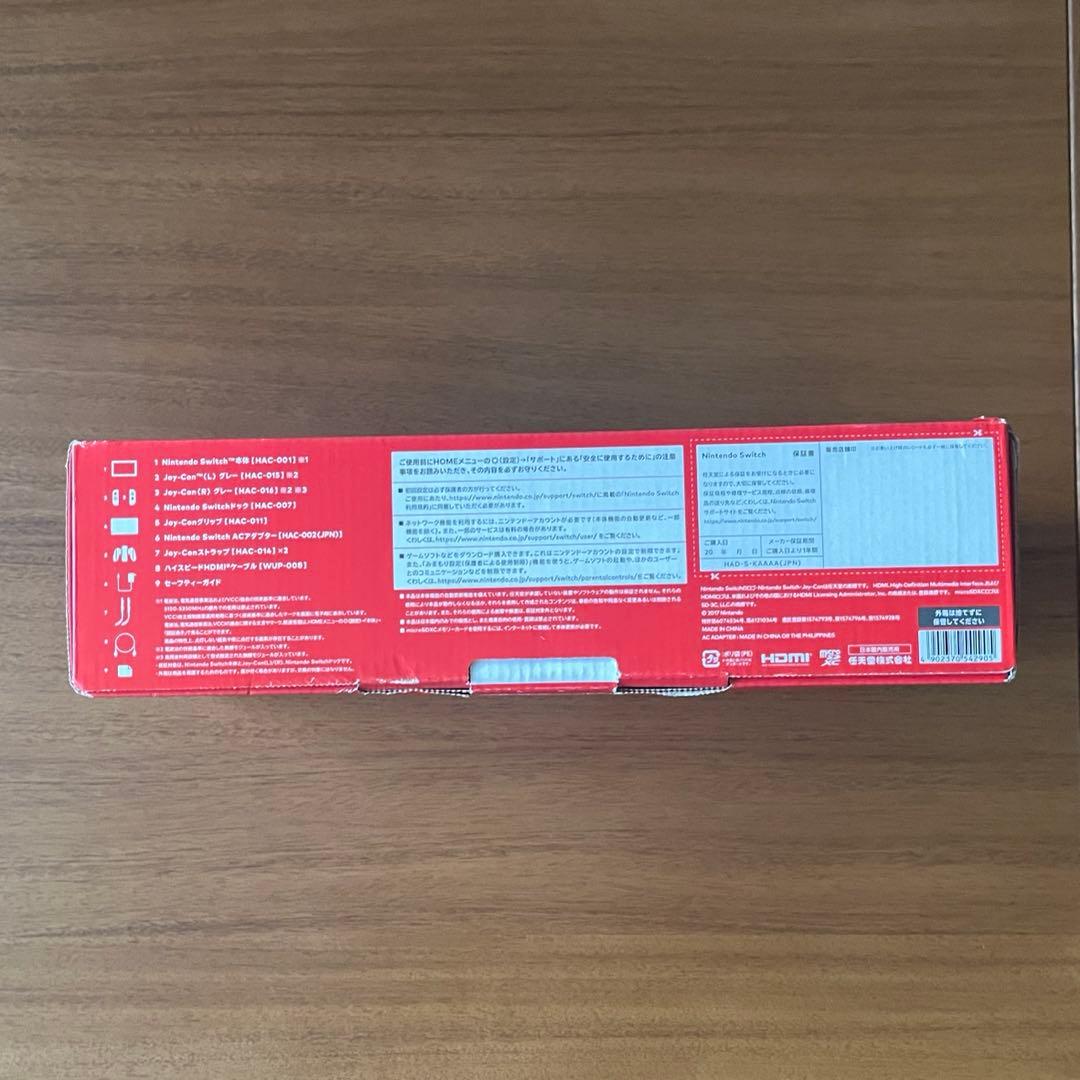 任天堂ニンテンドースイッチ 完動品 バッテリー強化版 グレー 2021年製