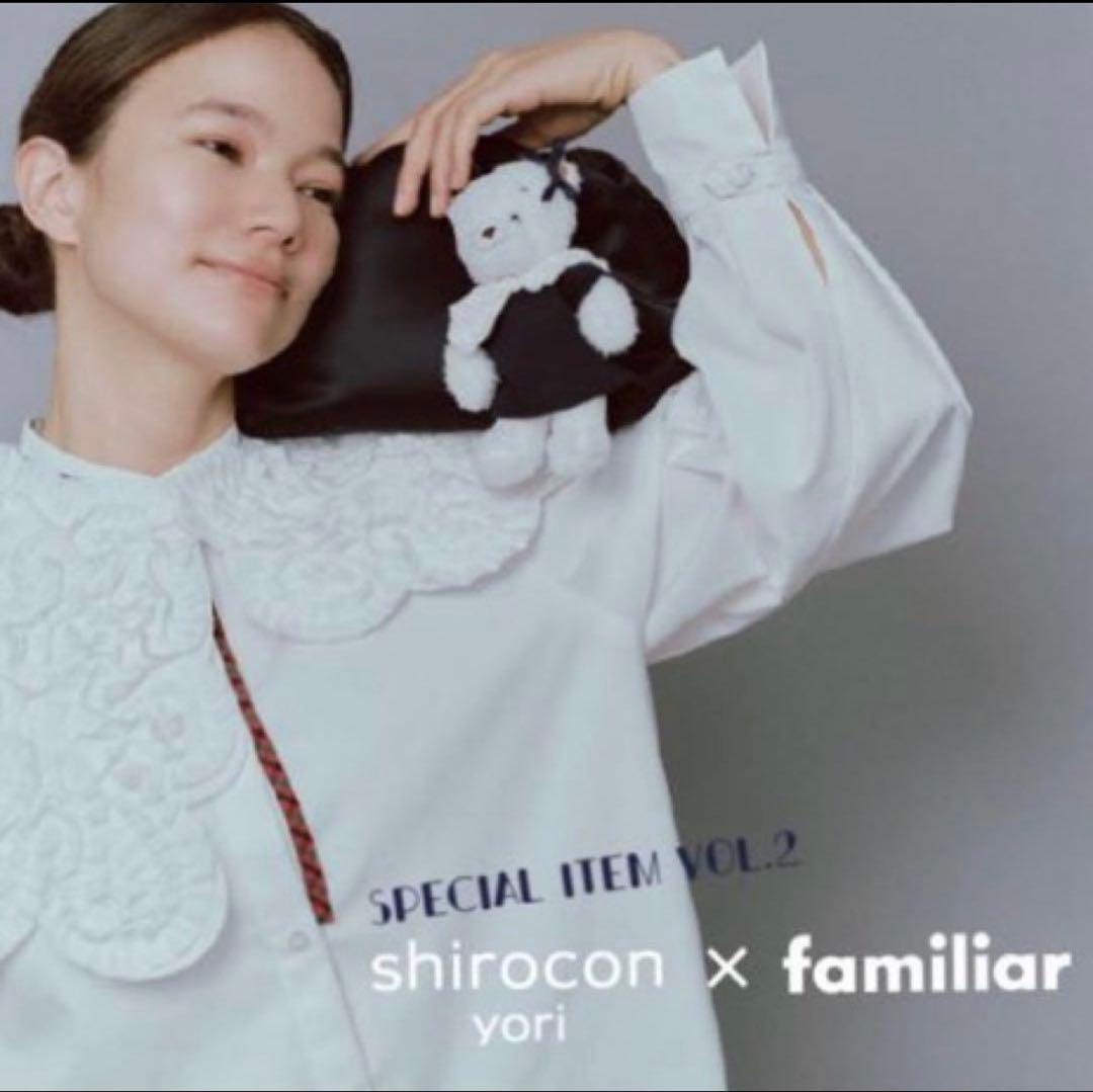 m*i様 【familiar ×yori】マシュマロミニバッグ マスコットセット