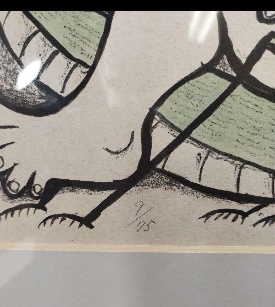 北川民次　リトグラフ　「バッタと裸婦」