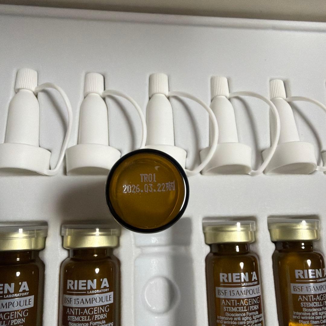 【新品未開封】RIENA リエナ　BSF15AMPOULE アンプ　10本