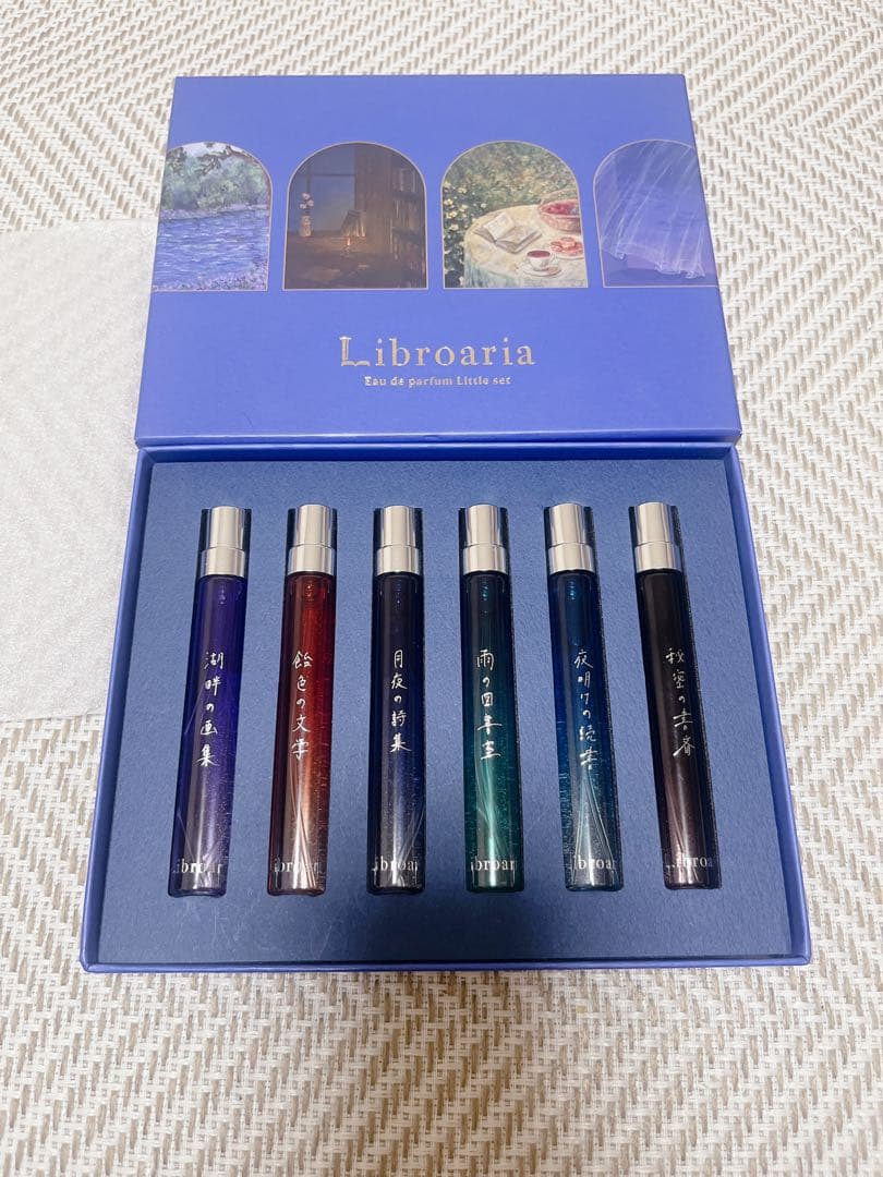 リブロアリア　ユニセックス香水　6本セット