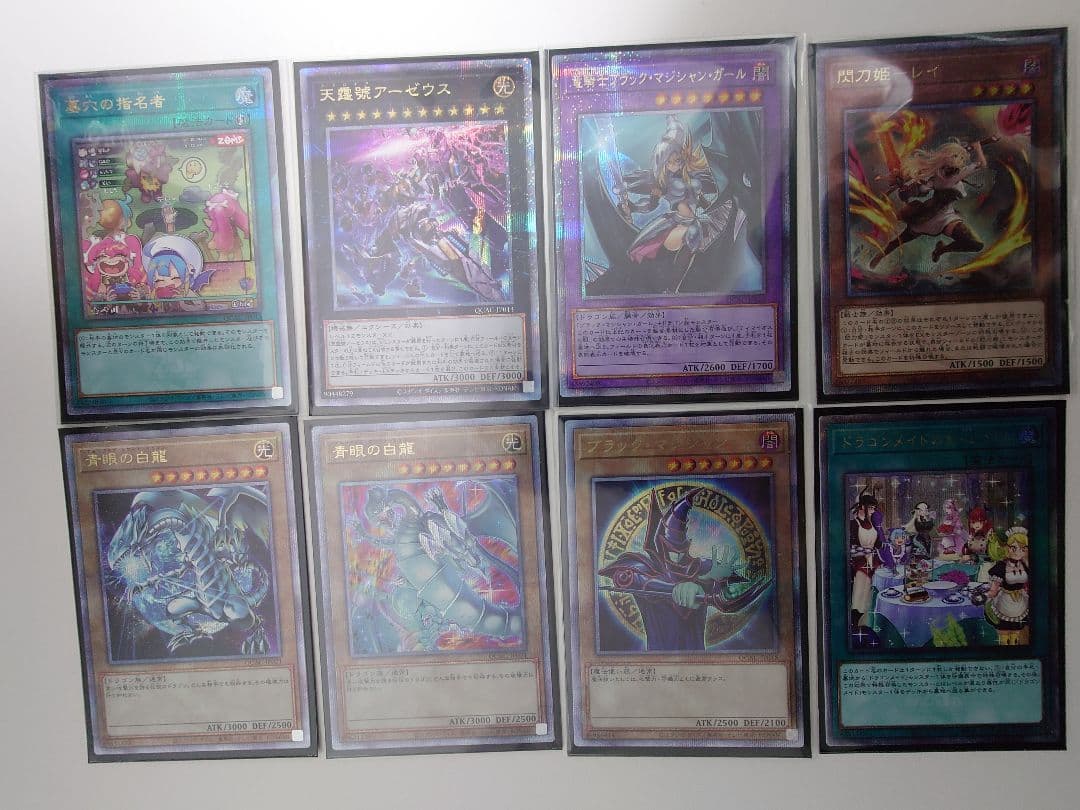 遊戯王　アーコレ　まとめ　クオシク　絵違い　シークレット　総数200枚以上