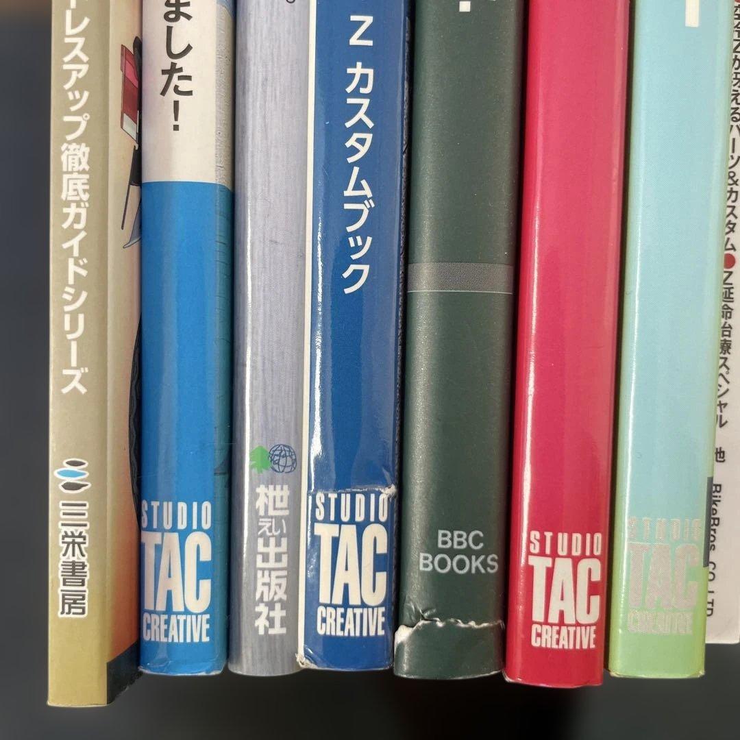 Kawasaki Z 書籍セット Z1 Z2 Z1000