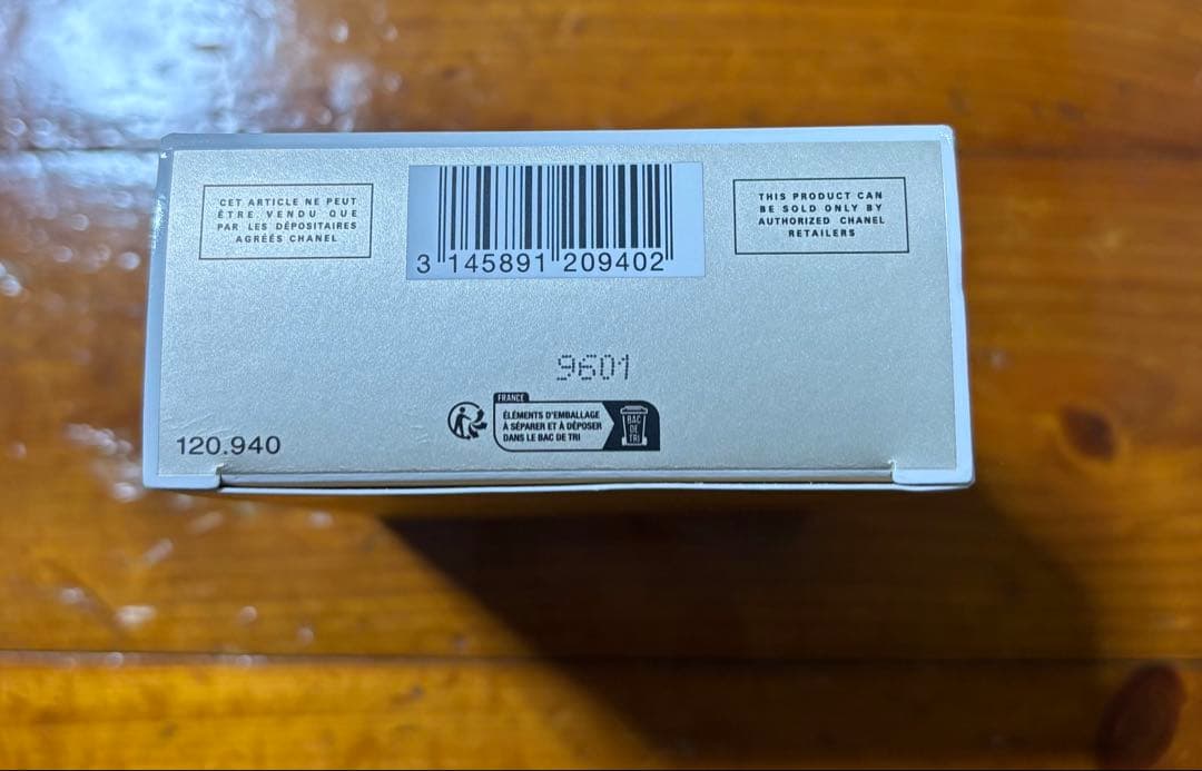 GABRIELLE CHANEL ボディーローション 200ml