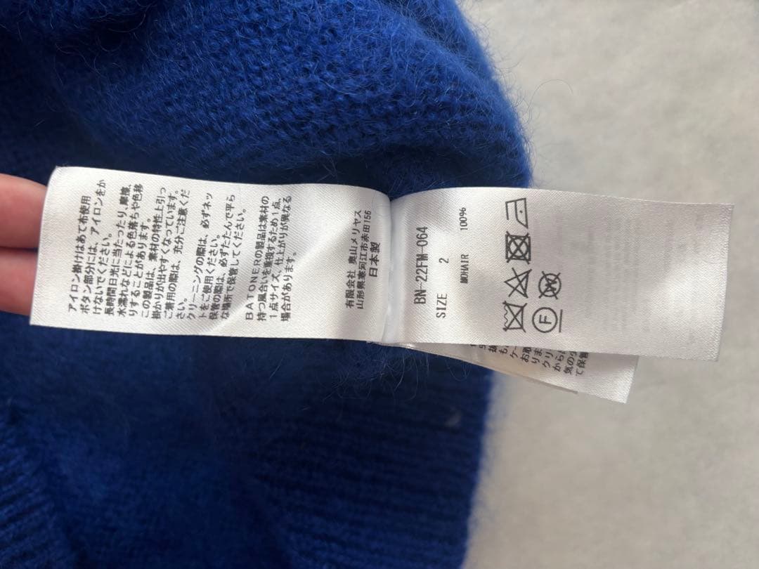 【希少】BATONER モヘア100% ニットポロシャツ ブルー サイズ2