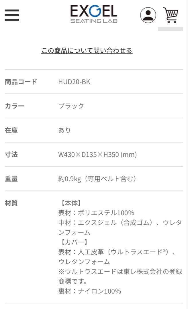 EXGEL ハグドライブサポートパッドハイエスト 人間工学デザイン