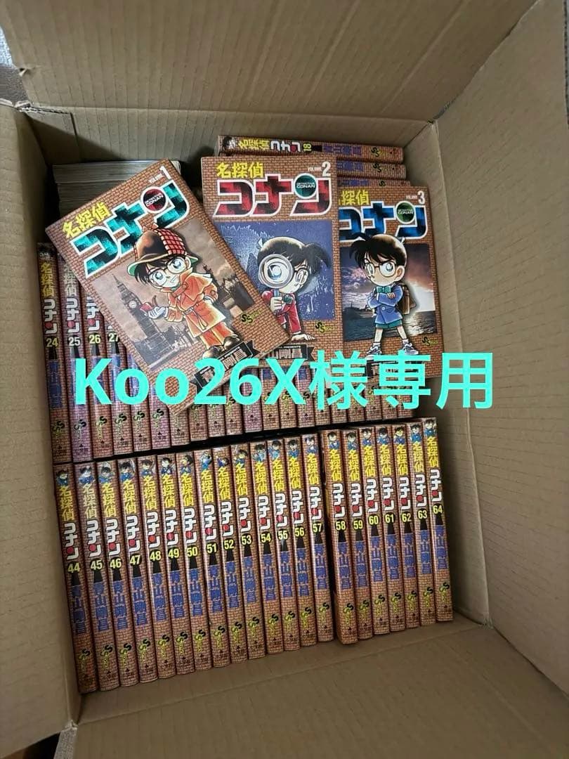 名探偵コナン 1〜103巻　4〜7巻の抜けあり　その他