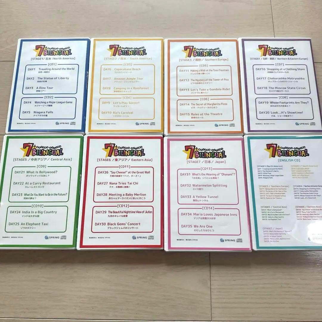 【ほぼ未使用】七田式　セブンプラスバイリンガル　タッチペン＆CDセット