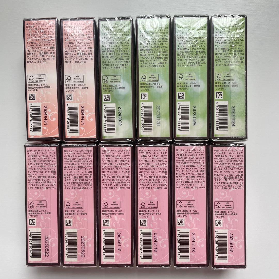 SOFINA 化粧下地 Primavista Ange 3色12本セット