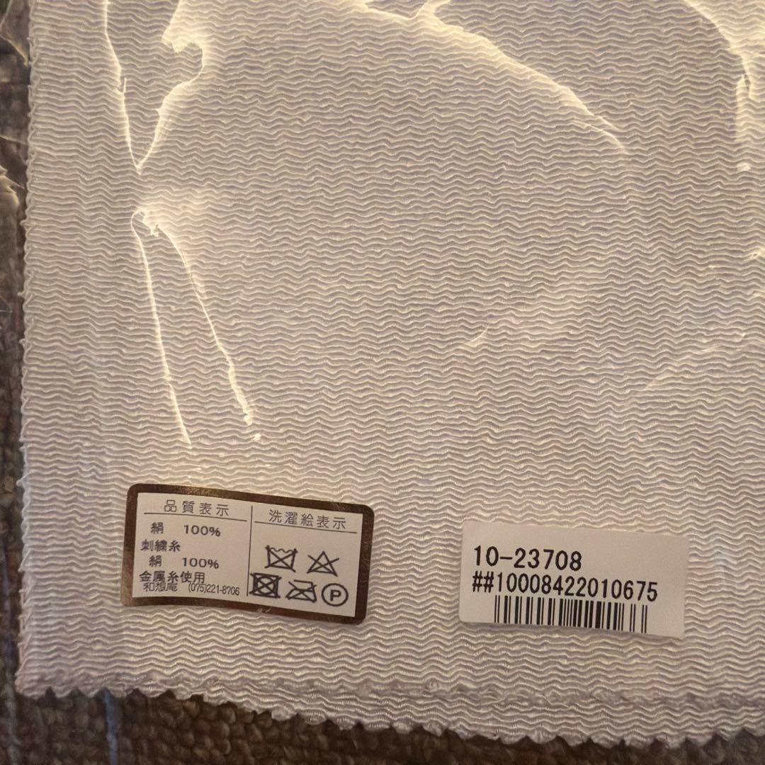 手刺繍 半襟 100% 絹　約25cm x 100cm