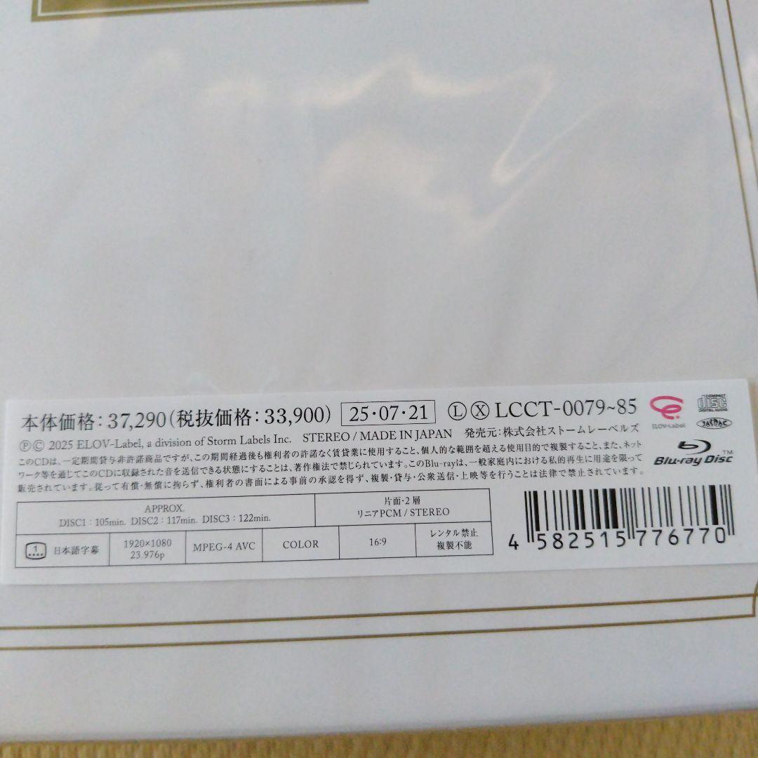 KinKi Kids　Best Album「39 Very much」