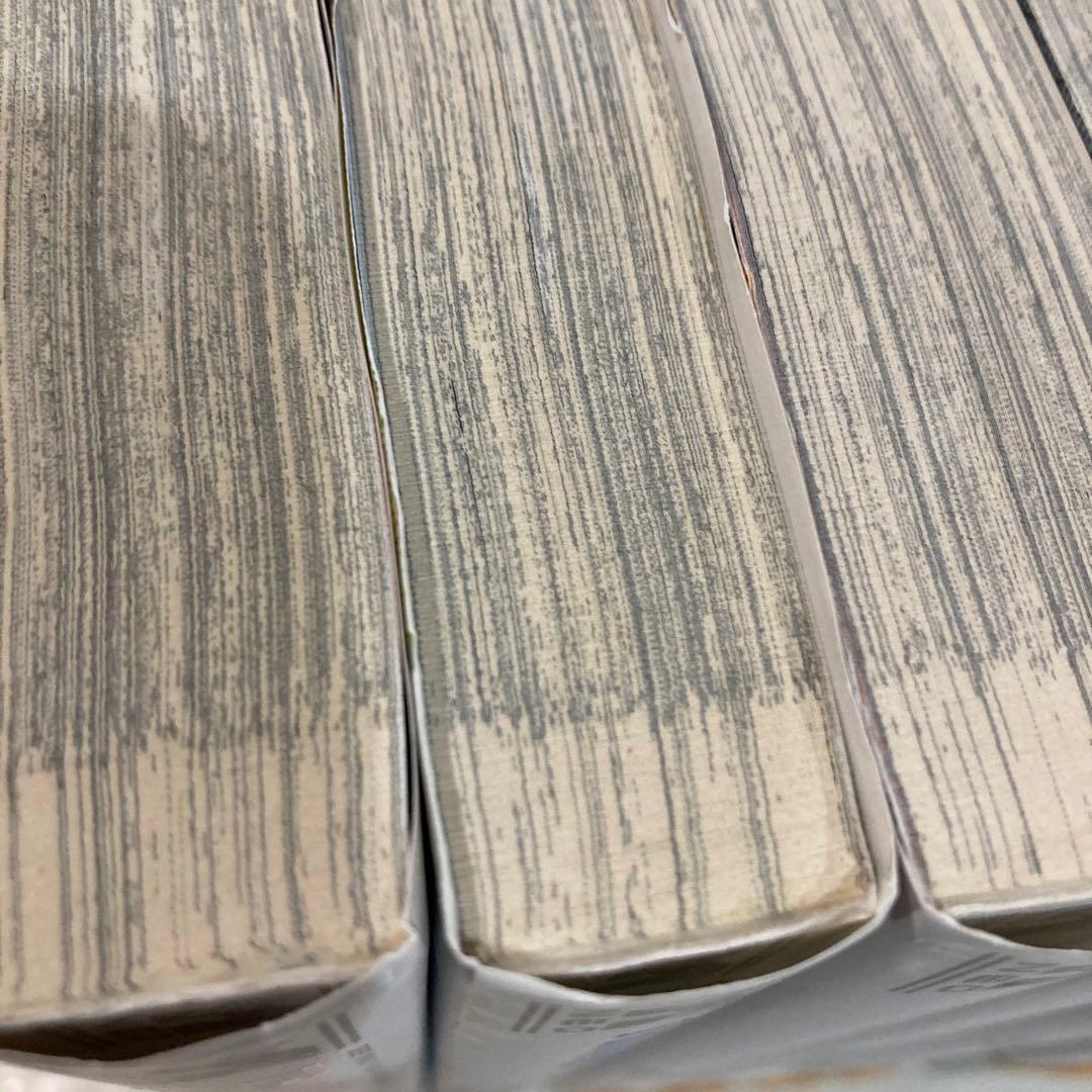 新装版 トライガン 全2巻　トライガン マキシマム 全7巻　計9冊　内藤 泰弘