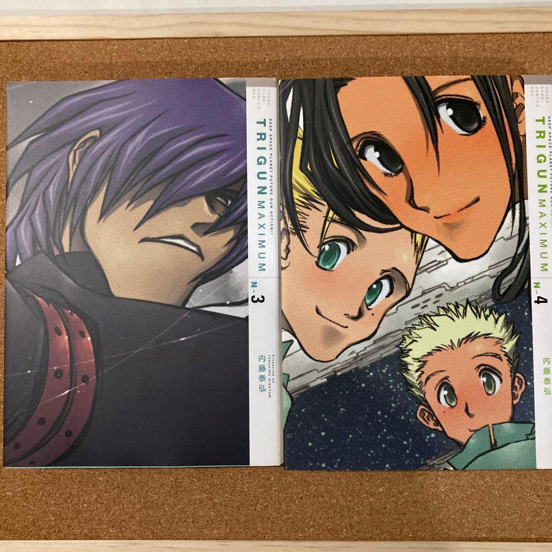 新装版 トライガン 全2巻　トライガン マキシマム 全7巻　計9冊　内藤 泰弘