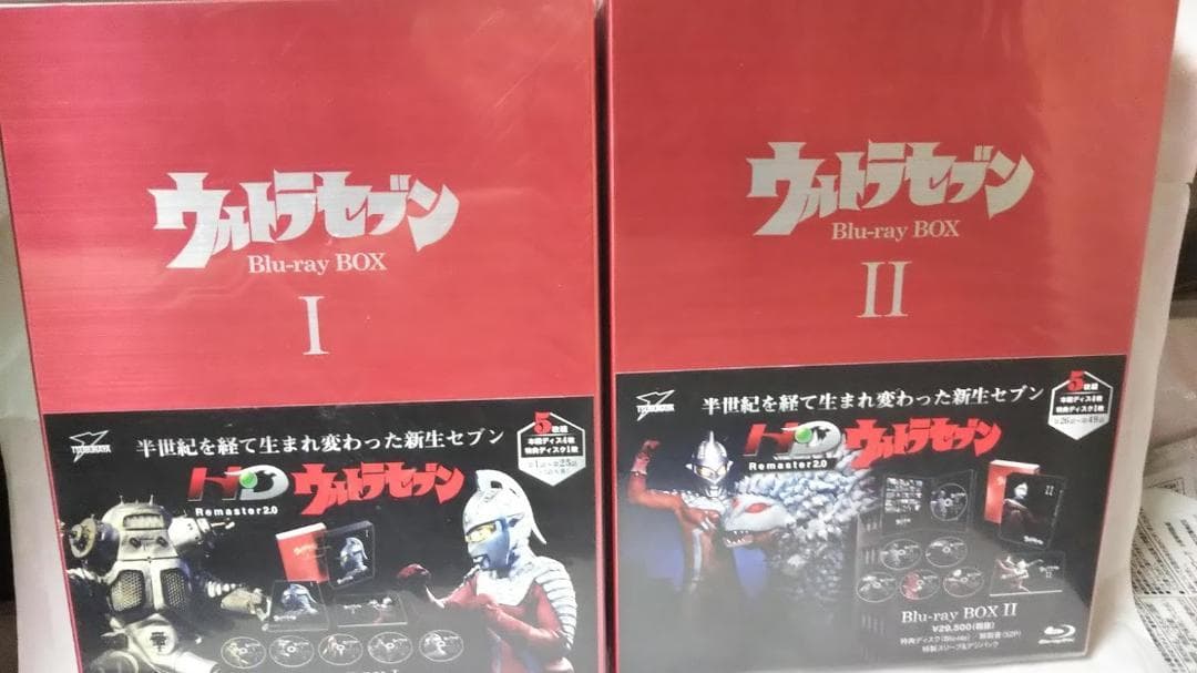 【新品・未開封】ウルトラセブン Blu-ray BOX Ⅰ&Ⅱ 全巻セット
