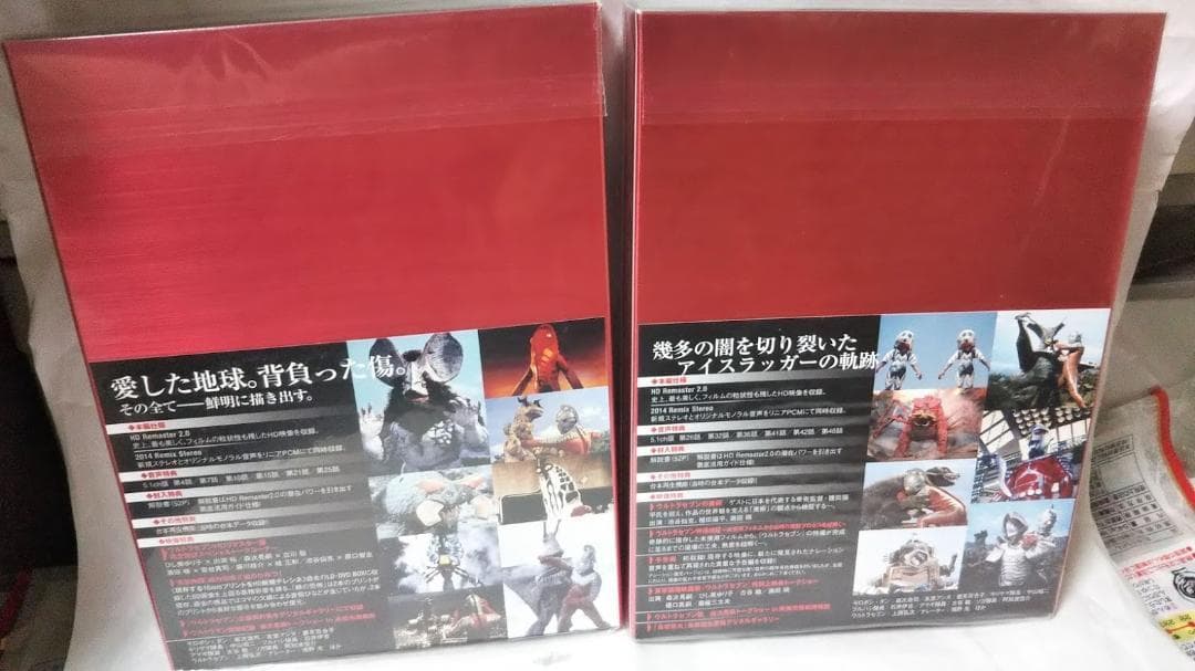 【新品・未開封】ウルトラセブン Blu-ray BOX Ⅰ&Ⅱ 全巻セット