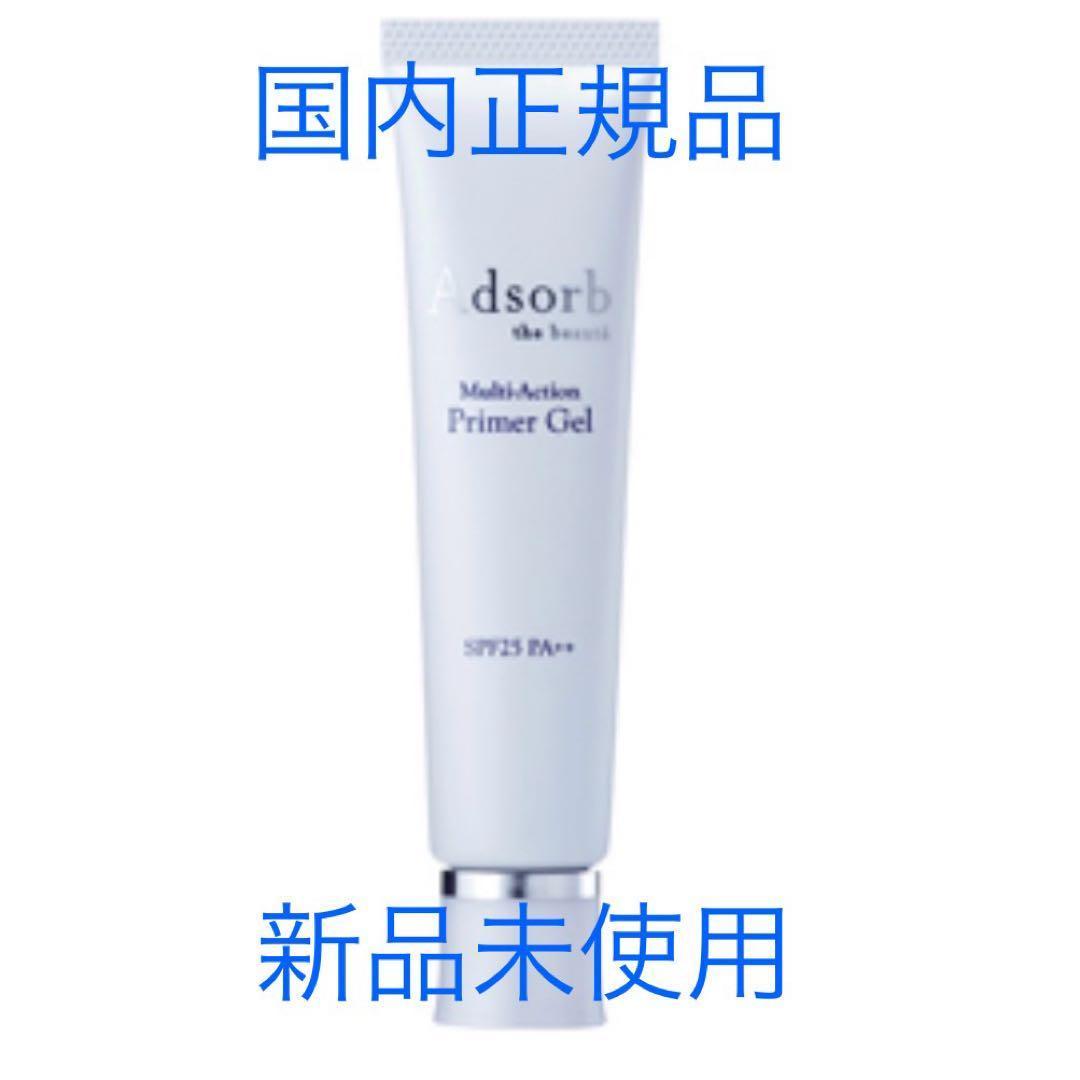 プライマーゲル1本　クレンジング500g1本、ジェントルウォッシュ100g2本