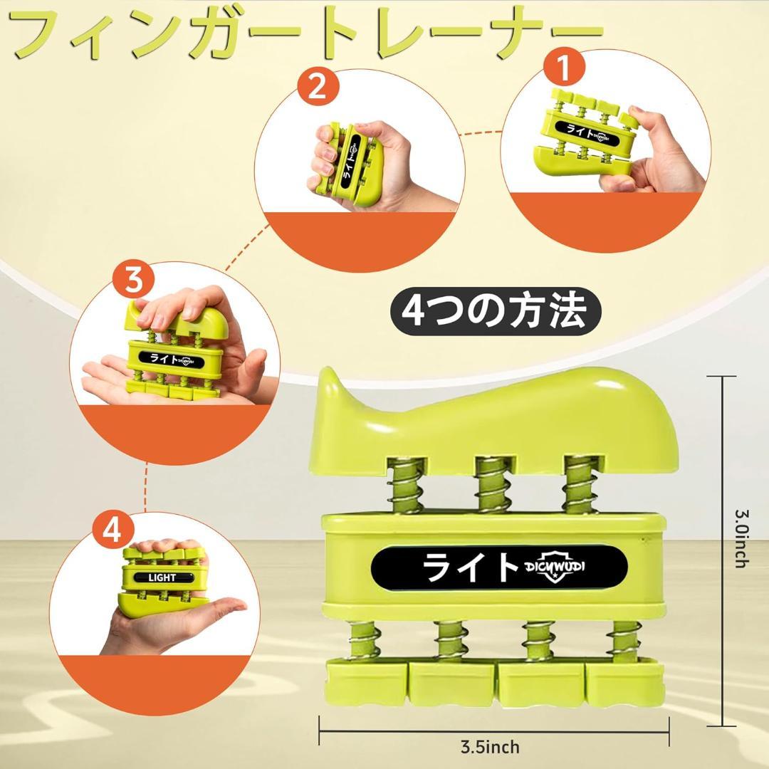 グリップストレングストレーナー 指 手首 握力トレーニング