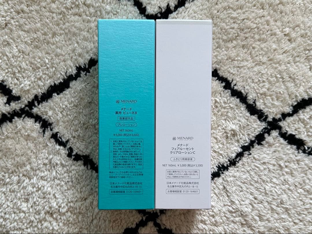 メナード薬用ビューネB&フェアルーセントクリアローションC2点セット