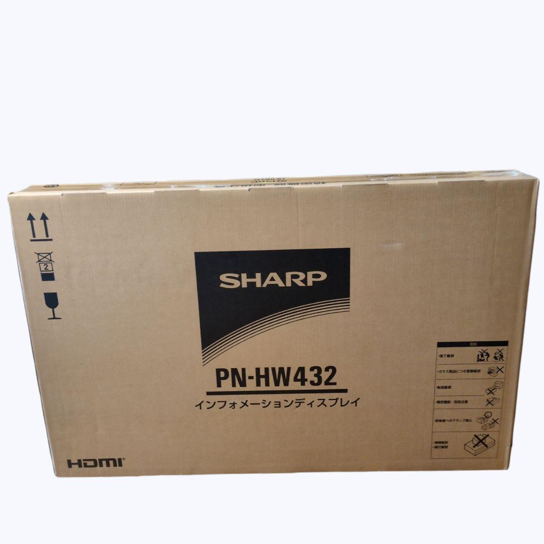 【最新作/新品未開封】シャープ PN-HW432 インフォメーションディスプレイ