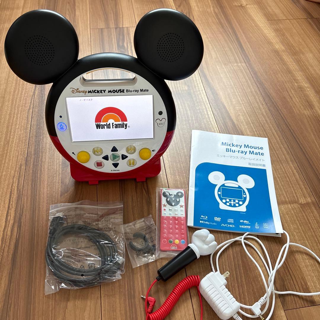 ミッキーメイト　DWE