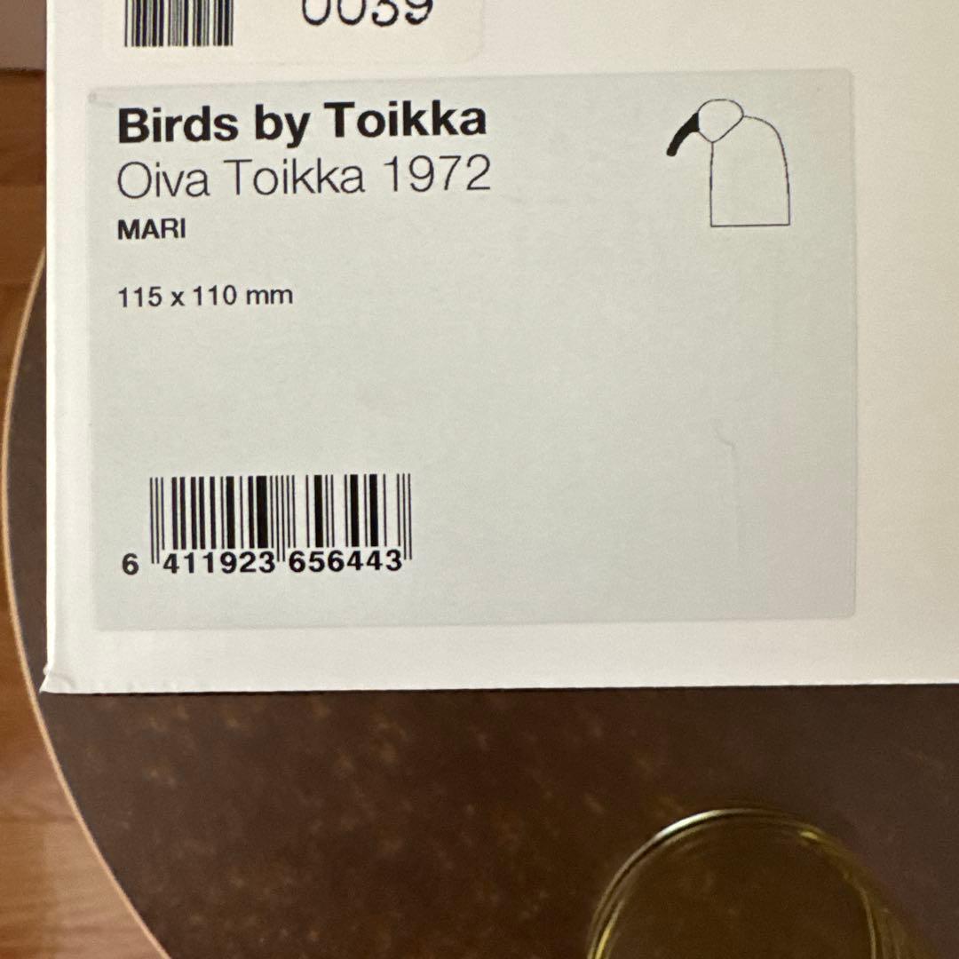 イッタラ　バード　Mari