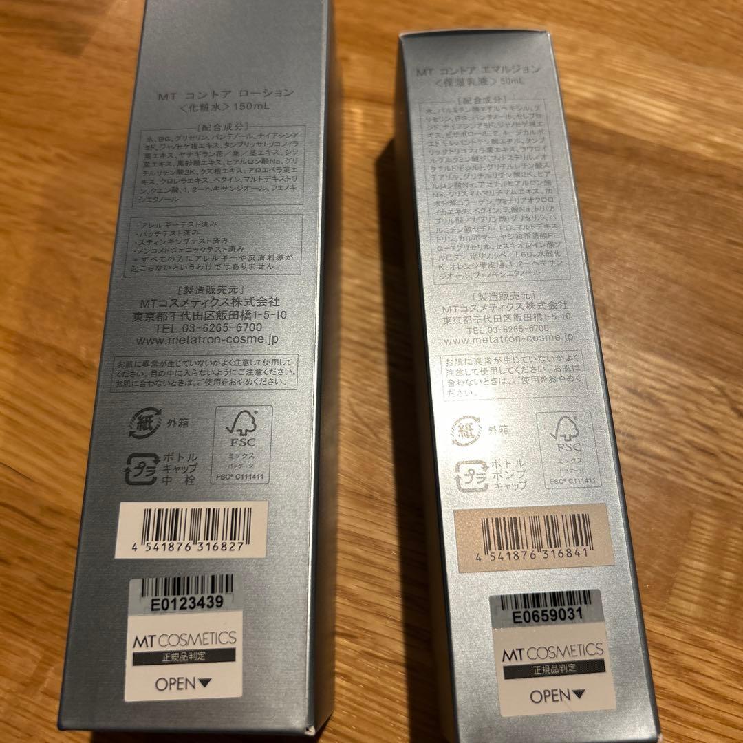 MT(メタトロン) コントア　化粧水・乳液