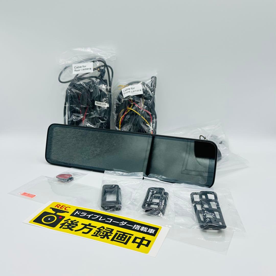 【展示品】11.88インチ インナーミラードライブレコーダー DMDR-27