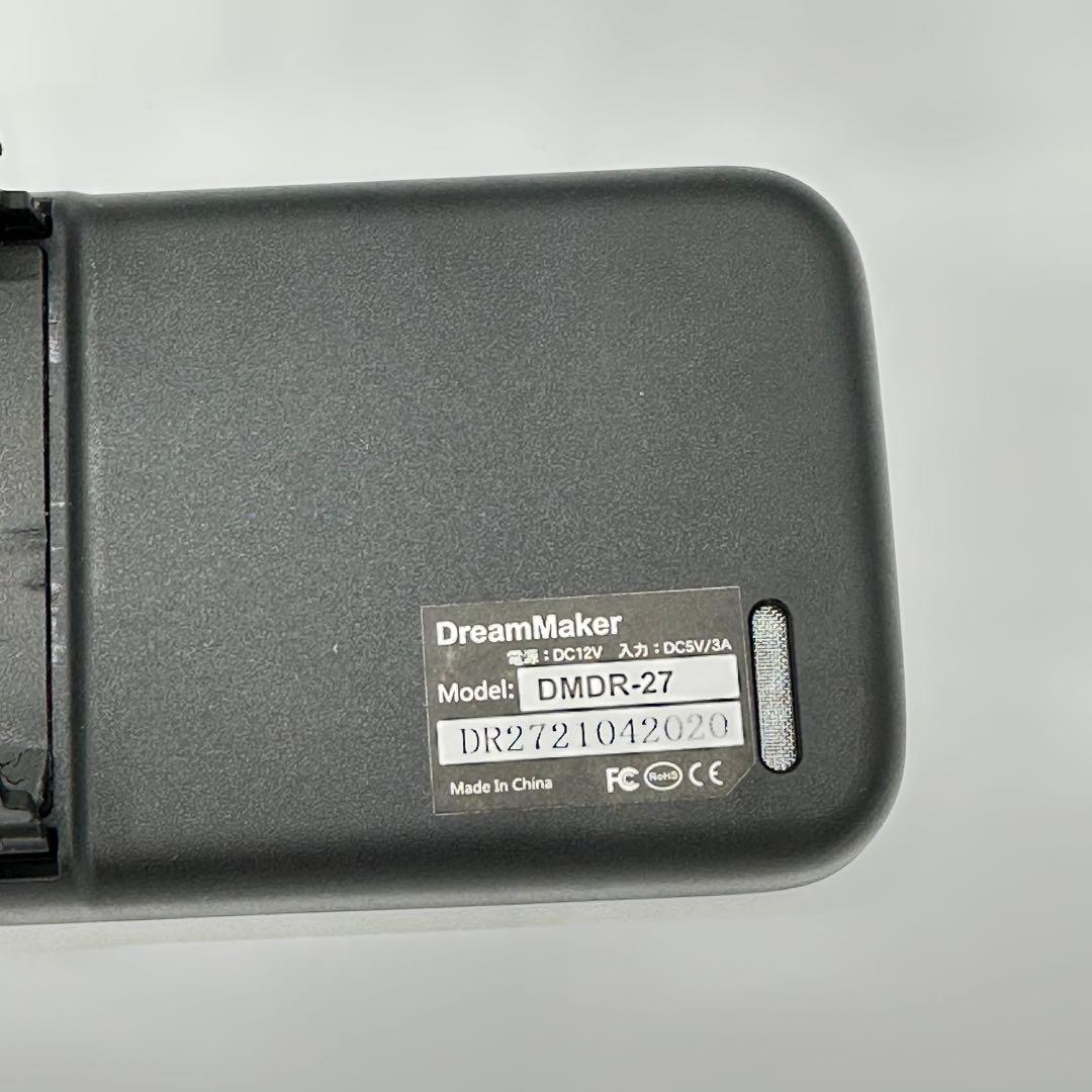 【展示品】11.88インチ インナーミラードライブレコーダー DMDR-27