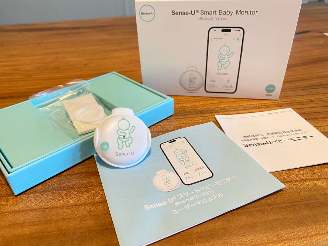 【新品未使用】Sense-U スマートベビーモニター (ワイヤレス)