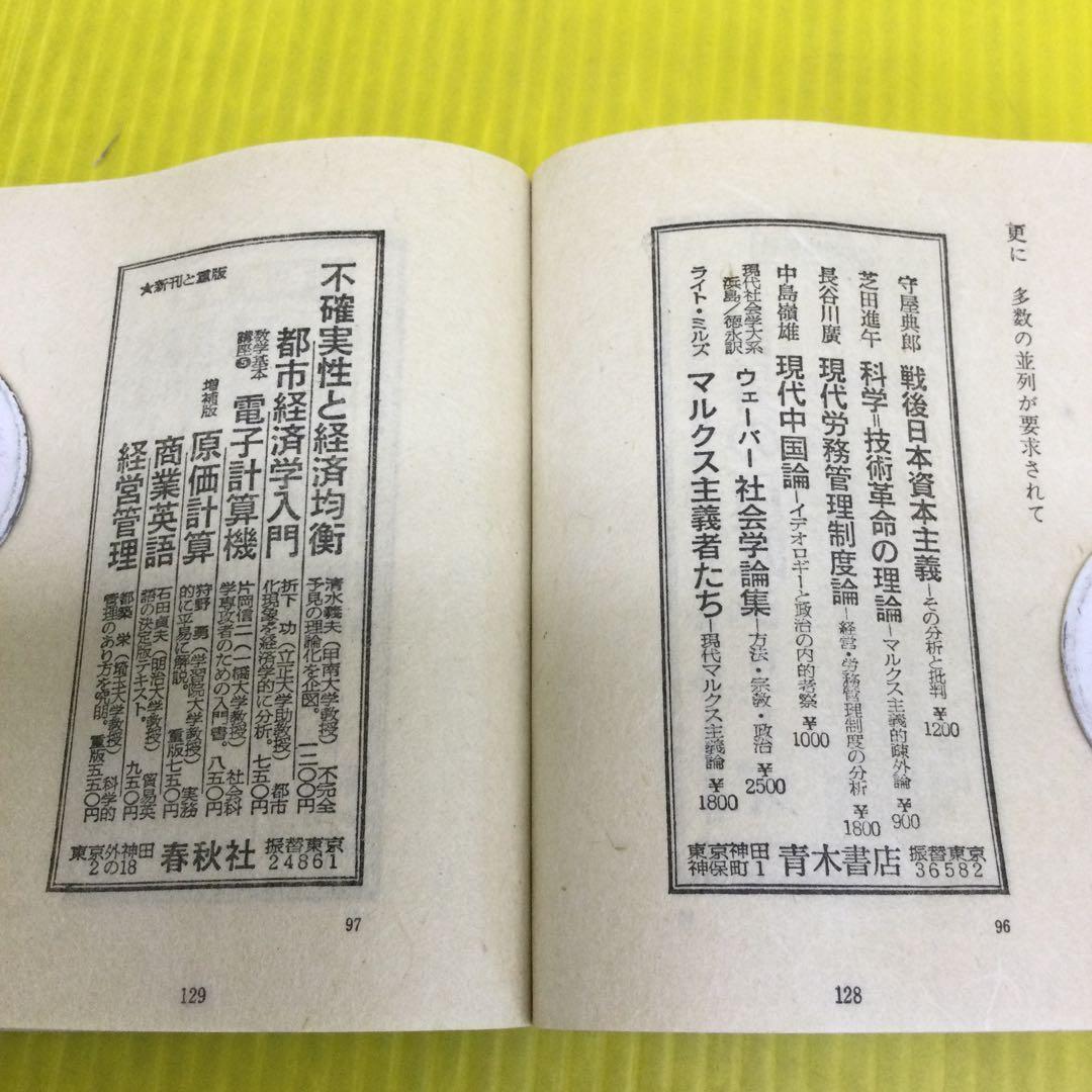 三段八割秀作集 【限定三百部 第九十二番】