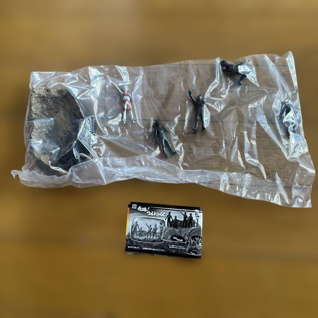 ウルトラ怪獣名鑑 シリーズ　ウルトラ怪獣ギガ　ウルトラ兄弟激闘史Ⅱ 1BOX