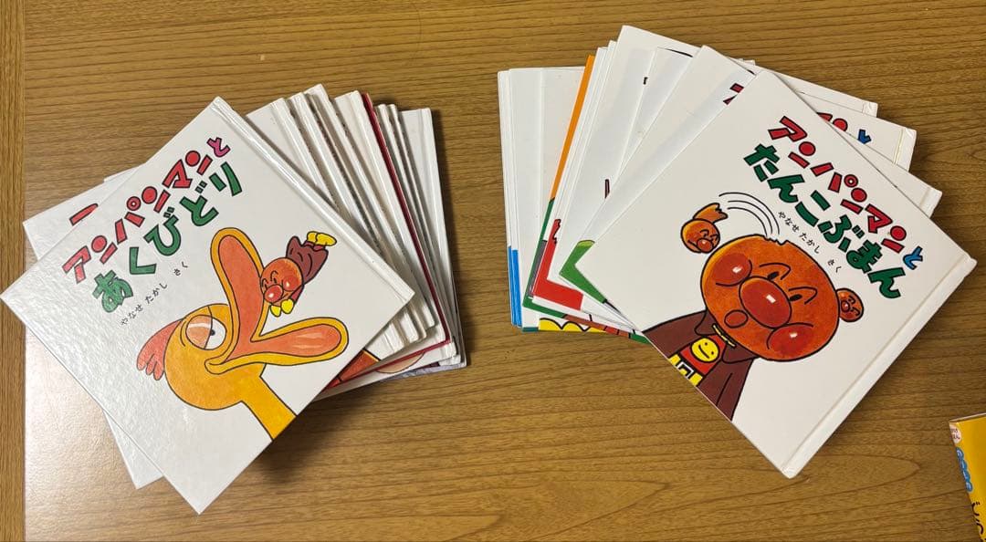 アンパンマン 絵本セット それいけ!アンパンマン