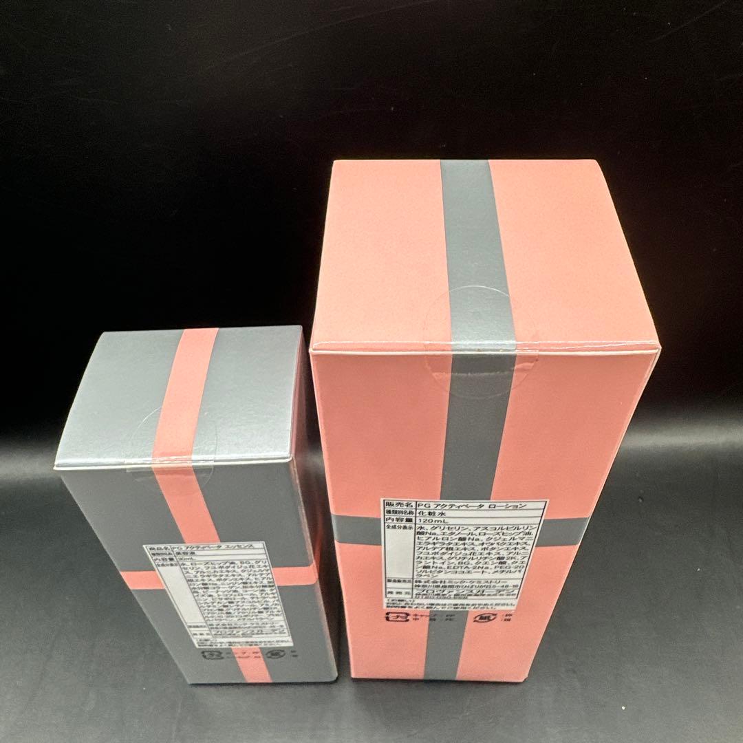 プロヴァンスガーデン アクティベータ エッセンス