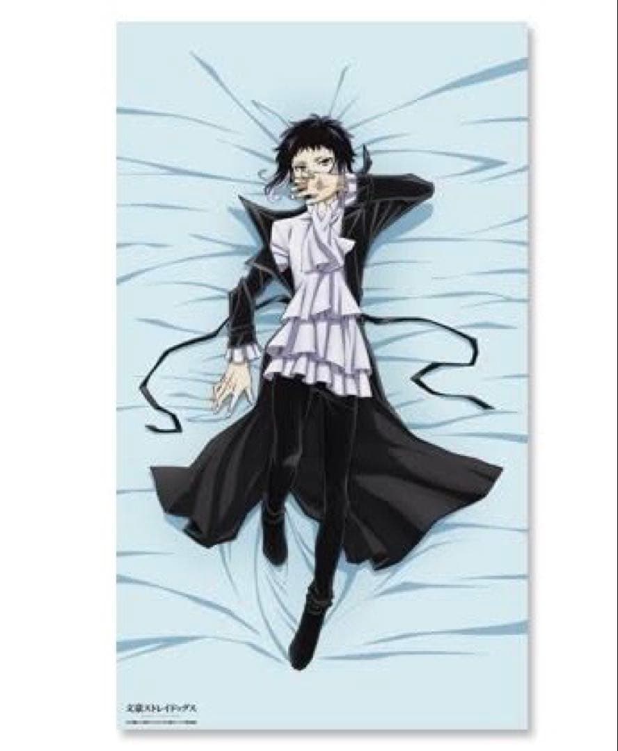 文豪ストレイドッグス 文スト 芥川龍之介 いっしょ寝シーツ