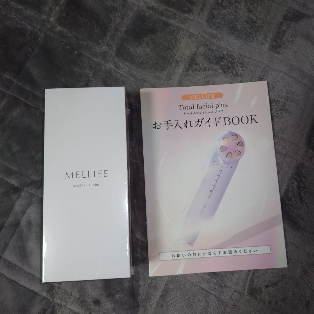 新品未開封　エルトフィアクレンジング&美容液&美顔器メリフ3点セット