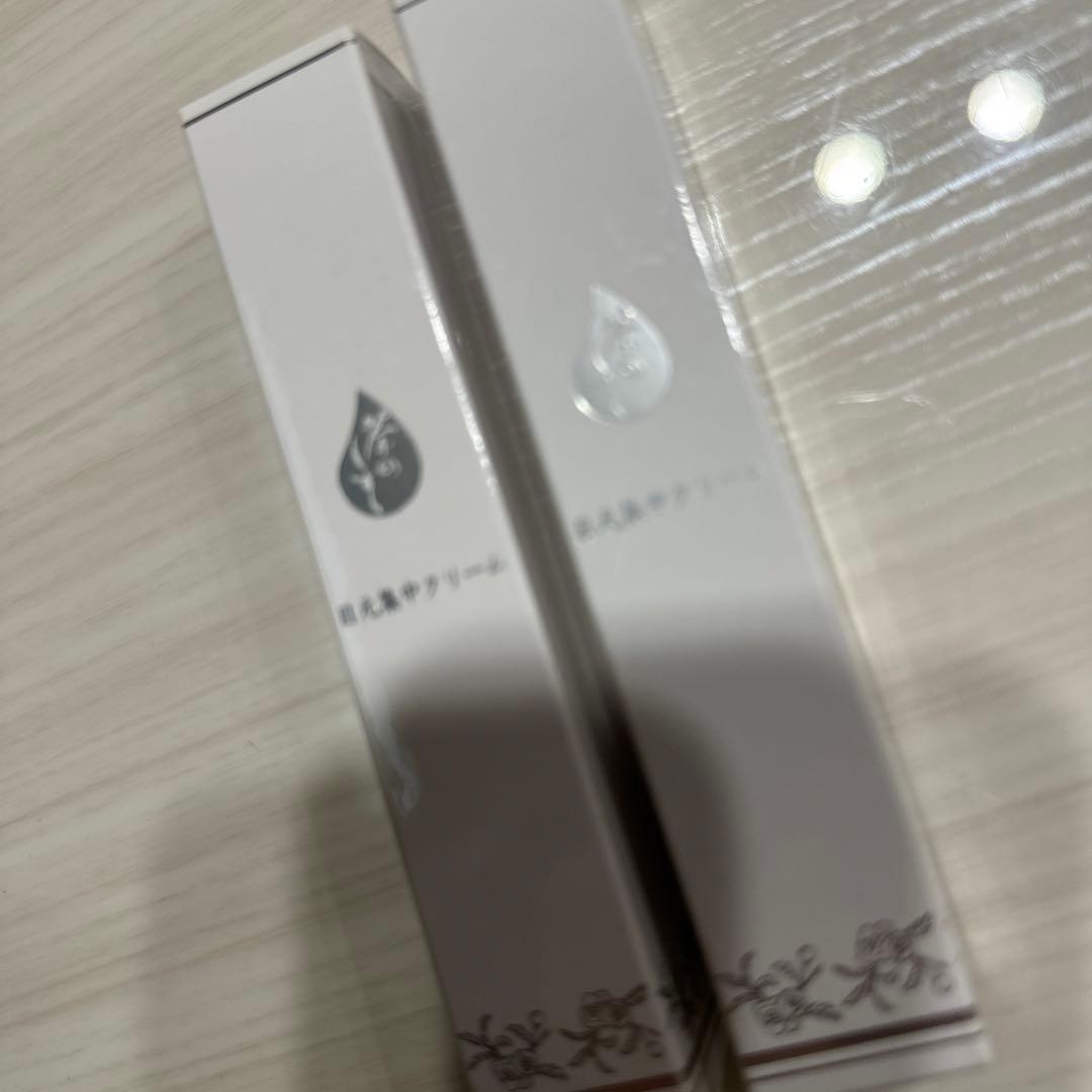 悠香 目元集中クリーム 2本セット