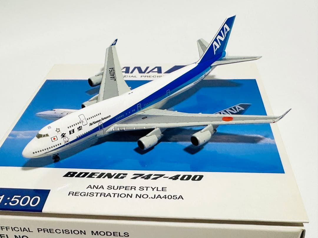 全日空1/500 B767-300ER NH50026 /747 NH50025