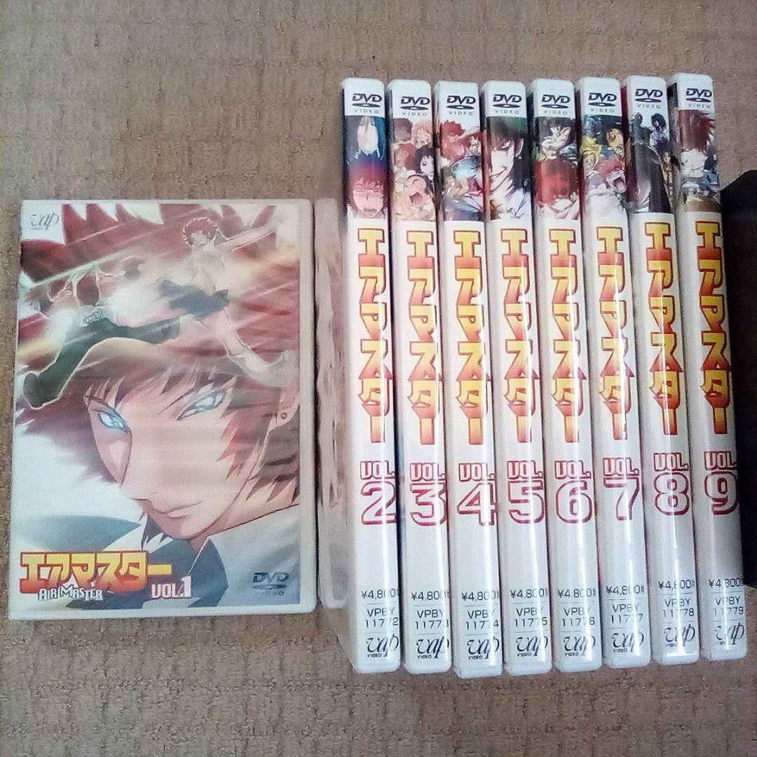 DVD エアマスター 全巻セット