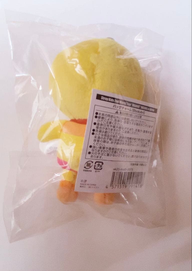 StrayKids スキズ フィリックス グッズ ペンラ37点