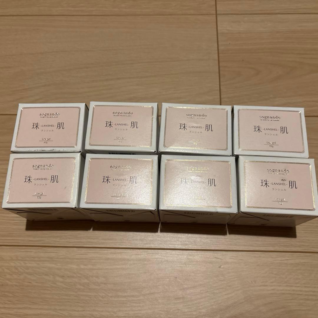 珠肌ランシェル　8個　バラ売り可