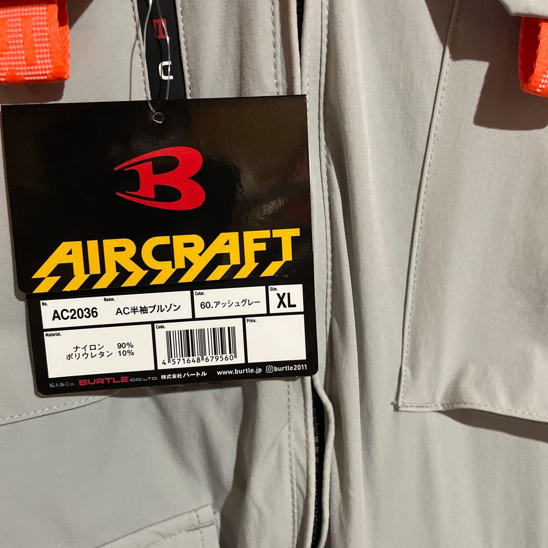 ニッシー ！バートル　AC2036 アッシュグレー　XL 空調服