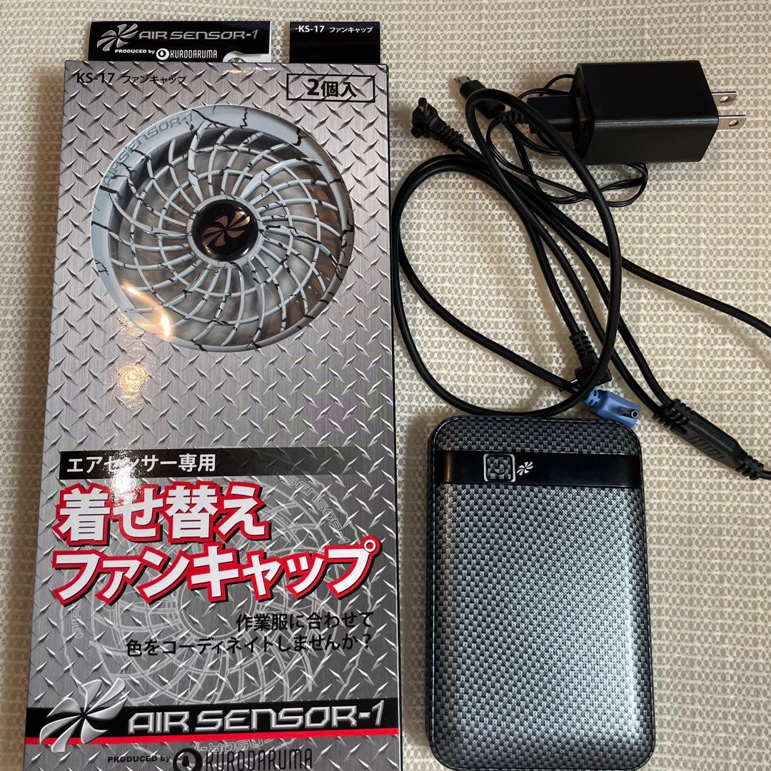 ニッシー ！バートル　AC2036 アッシュグレー　XL 空調服