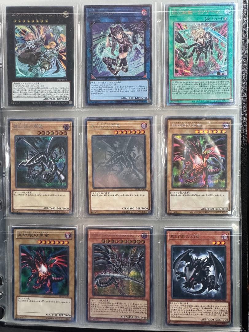 ヒ*ロ様 遊戯王まとめ売り　遊戯王引退品　ブラマジガールなど