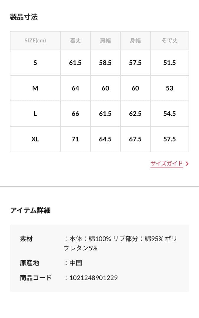 SPE 紫金飯店 FREAK'S 蓄光バックプリント クルーネックスウェット