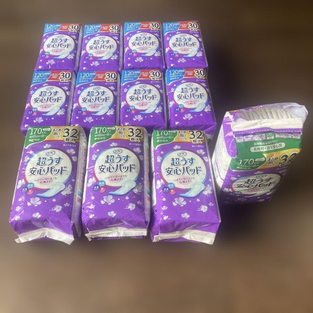リフレ　 超うす安心パッド 新品未開封を11パック 開封済みを1パック