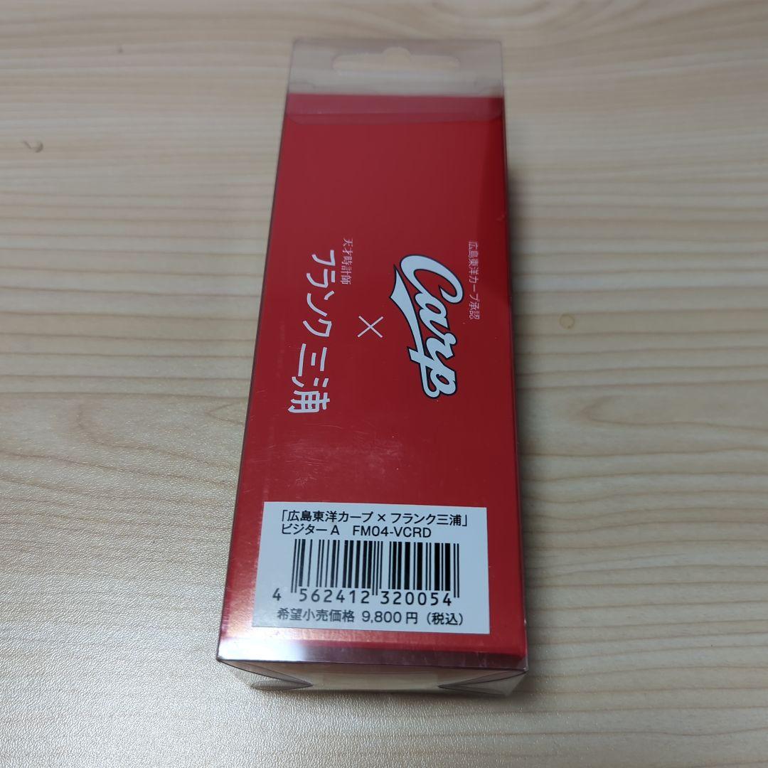 広島カープ✕フランク三浦　腕時計